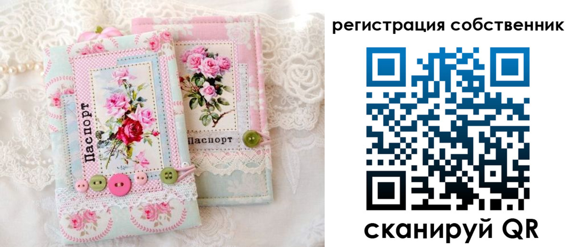 пропишу в квартире в Удомле
